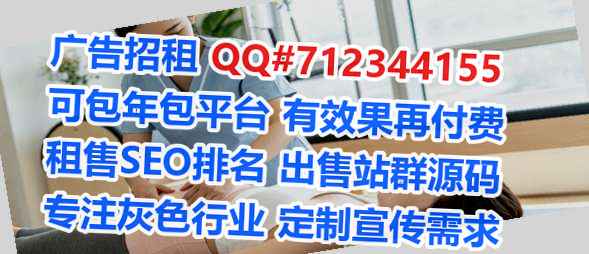 高坪代怀设备制造公司
